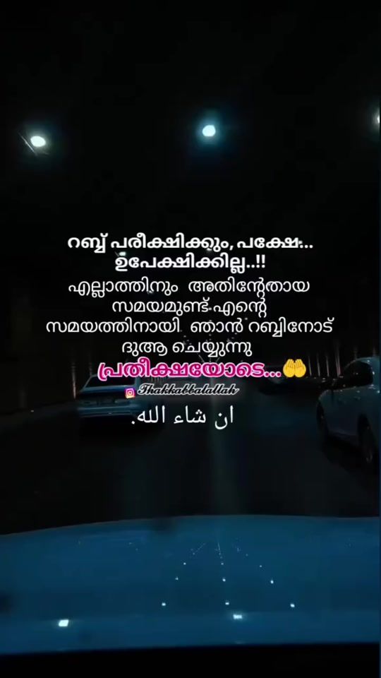 TikTok video thumbnail by ichhu75