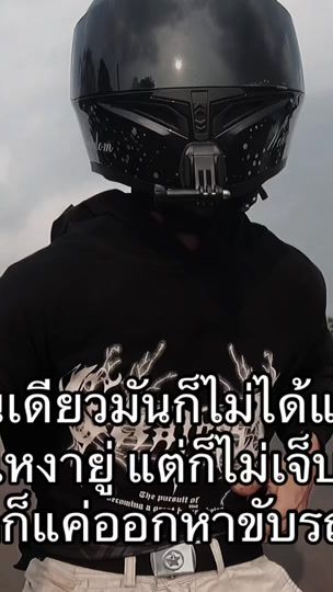 TikTok video thumbnail by fbnuthong