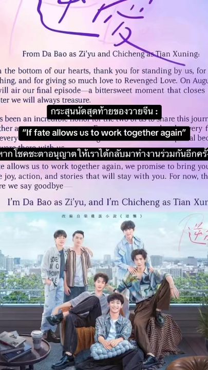 TikTok video thumbnail by baeonyou