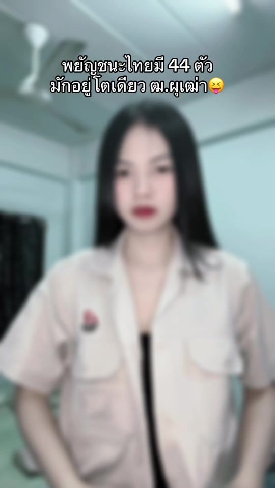 TikTok video thumbnail by natthiya_02