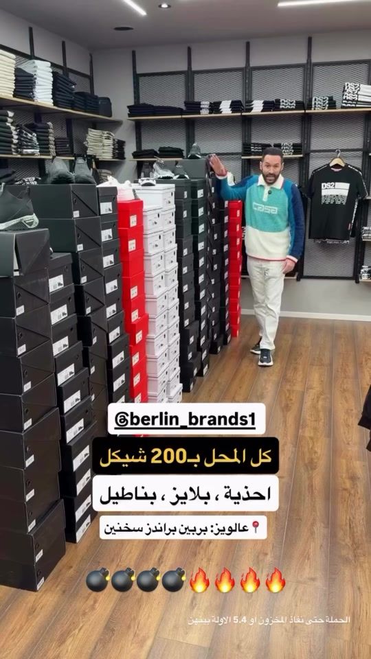 TikTok video thumbnail by berlinbrands