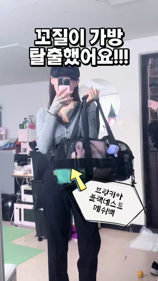 TikTok video thumbnail by baekyoko
