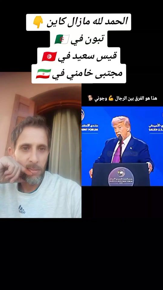 TikTok video thumbnail by skander_dz_41