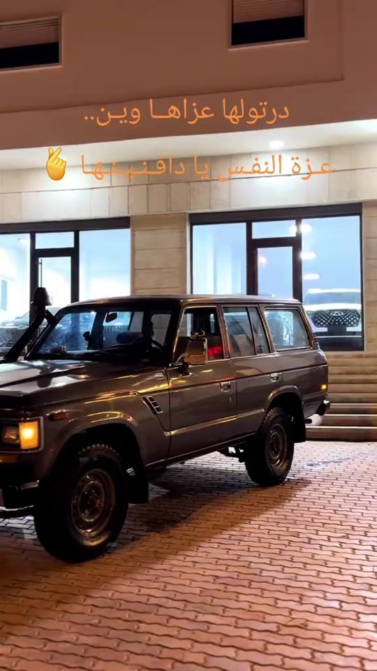 TikTok video thumbnail by omar..hamd..omar