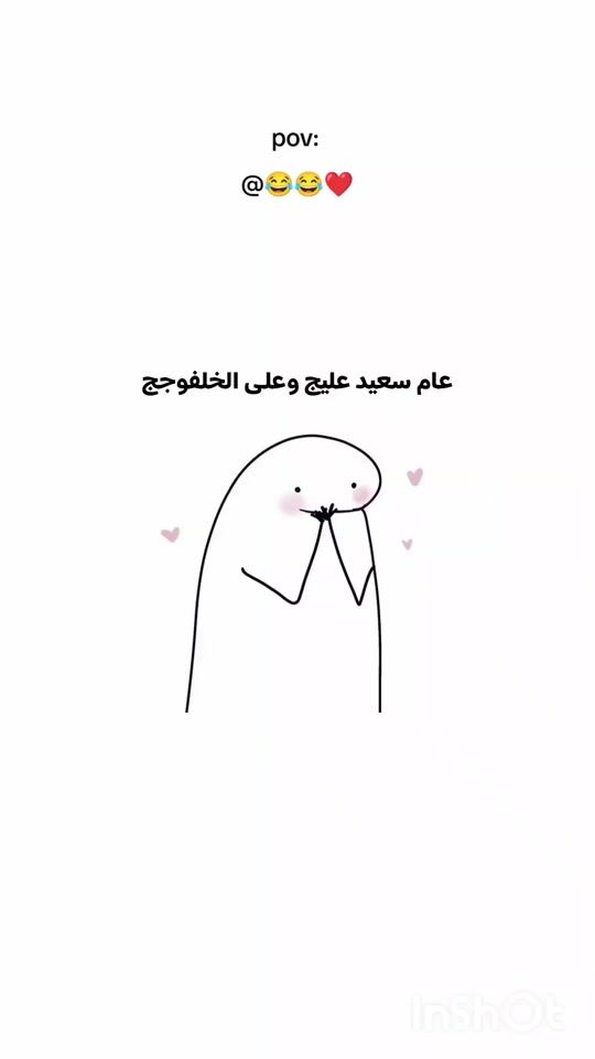 TikTok video thumbnail by elia_3133