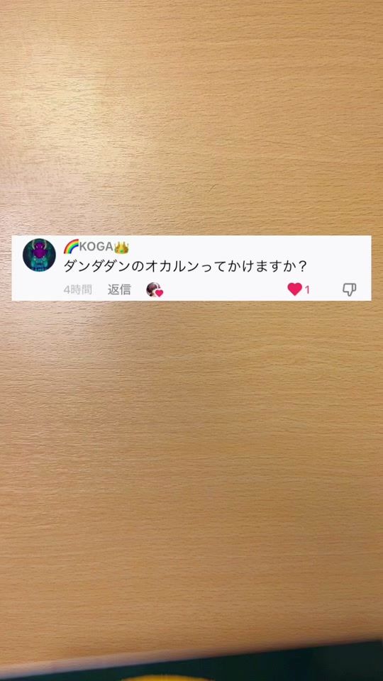 TikTok video thumbnail by moai_gokiburi