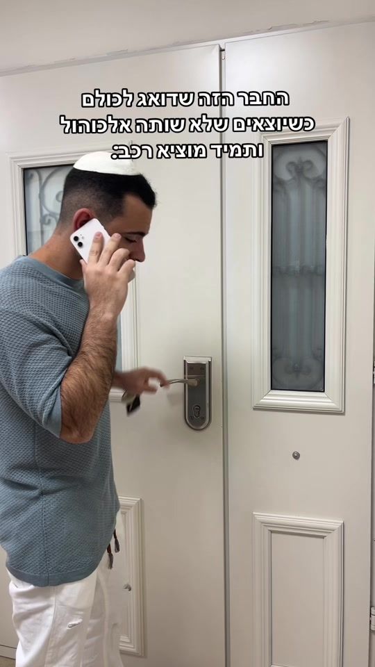 TikTok video thumbnail by dvir.turjman
