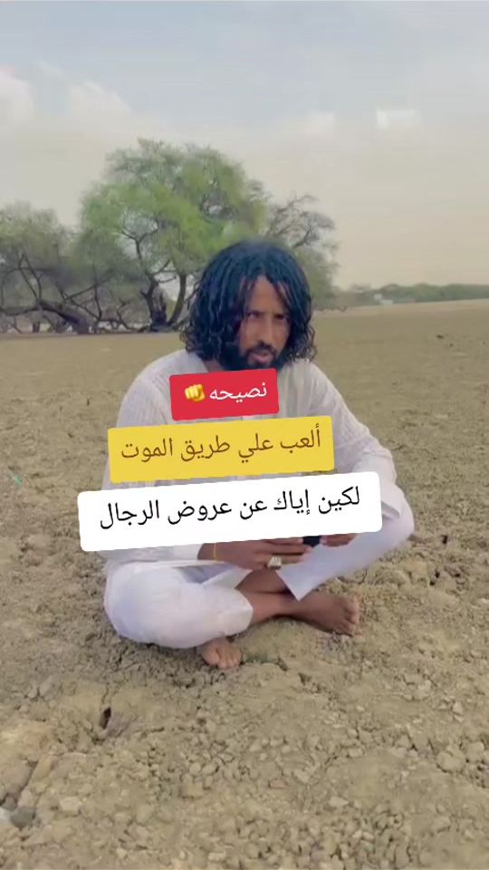 TikTok video thumbnail by .r..s..f8570