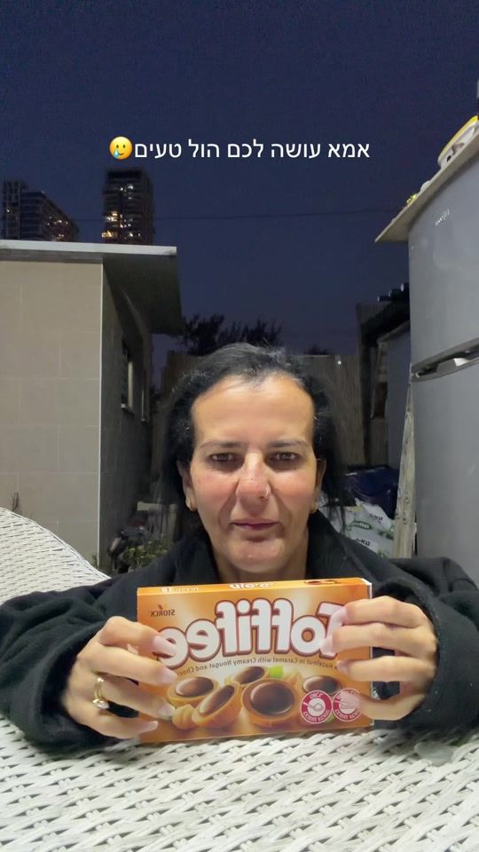 TikTok video thumbnail by hodaia_avraham