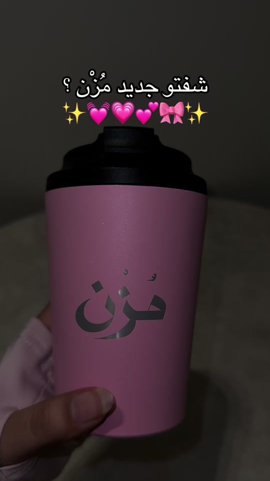 TikTok video thumbnail by blatnaa_