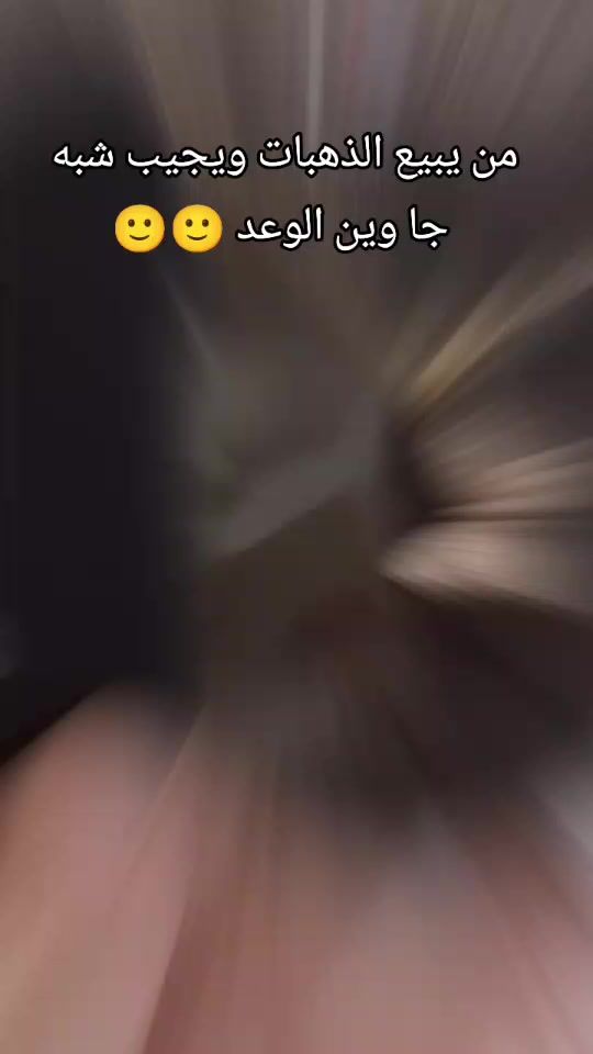 TikTok video thumbnail by uif_21