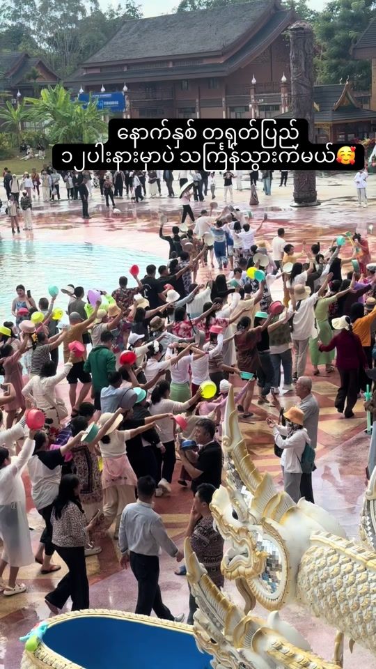 TikTok video thumbnail by pinkyphyoe520