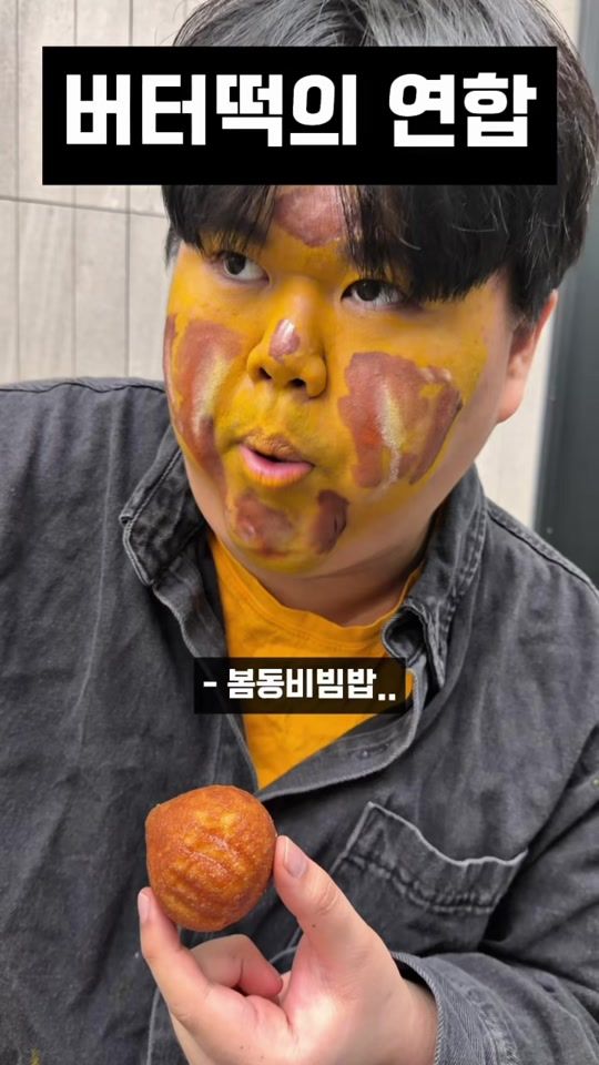 TikTok video thumbnail by chaehun_0503