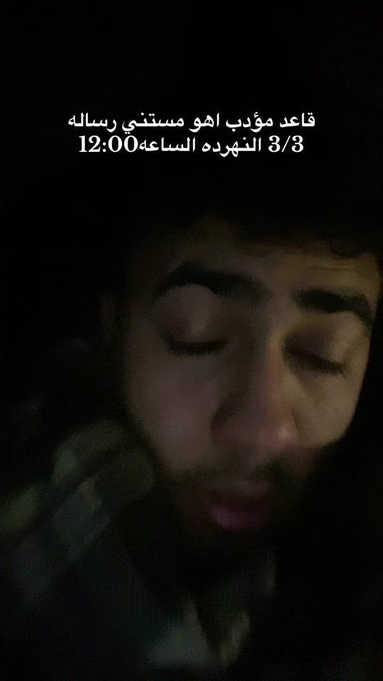 TikTok video thumbnail by abdo__mood_1