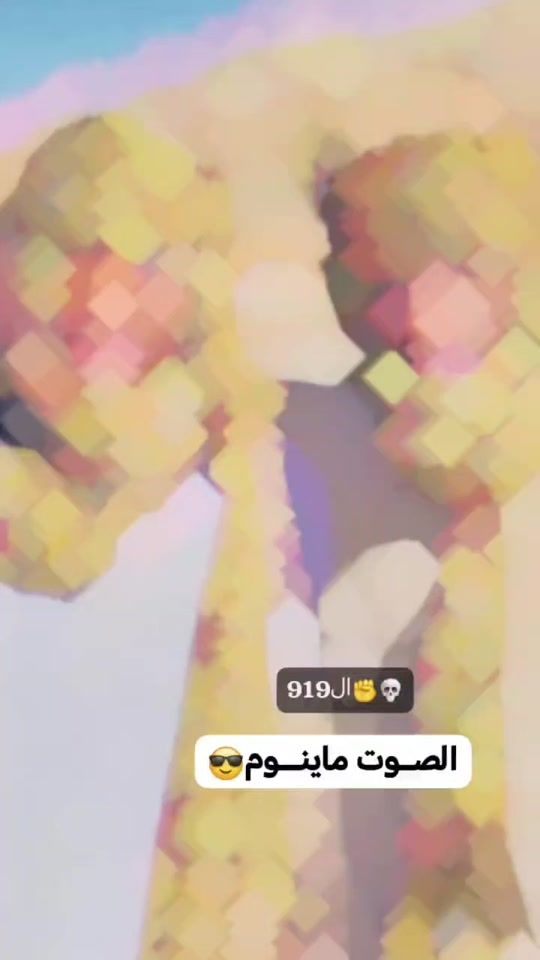 TikTok video thumbnail by .9193282