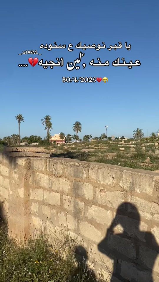 TikTok video thumbnail by iii_mayar6