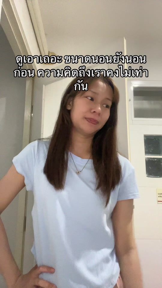 TikTok video thumbnail by may_wc4