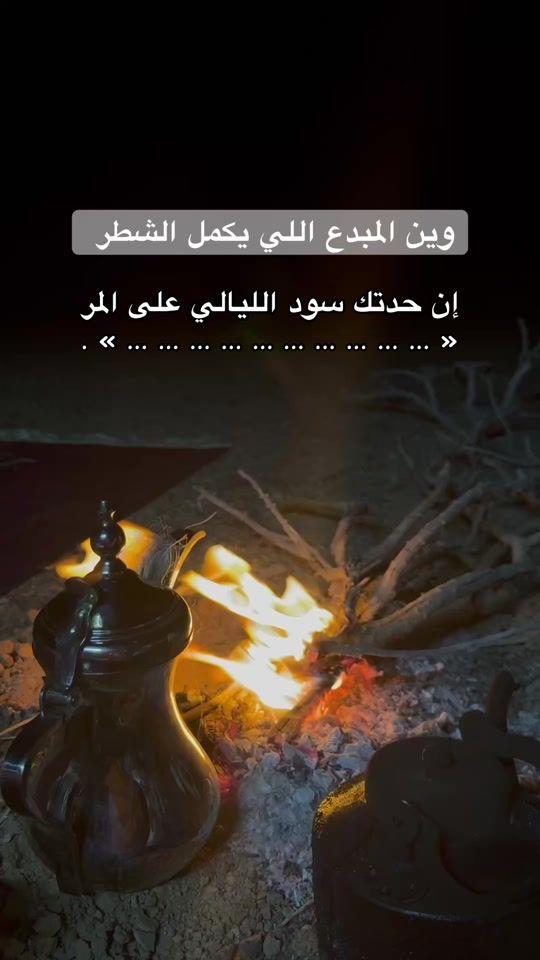 TikTok video thumbnail by nx__l0