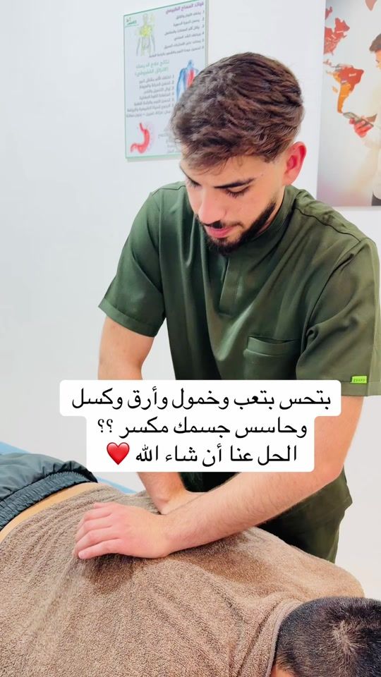 TikTok video thumbnail by _mohammadmafarjeh