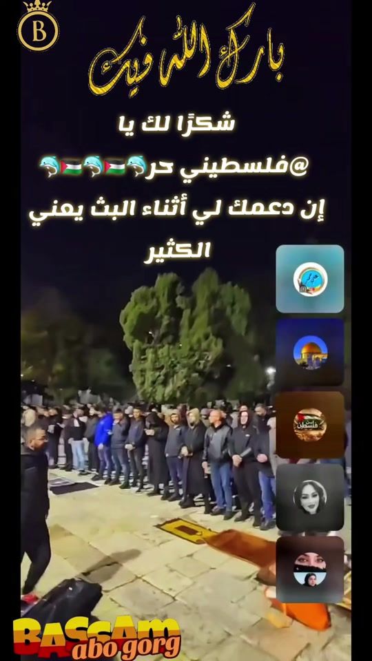 TikTok video thumbnail by _bassamabogorg