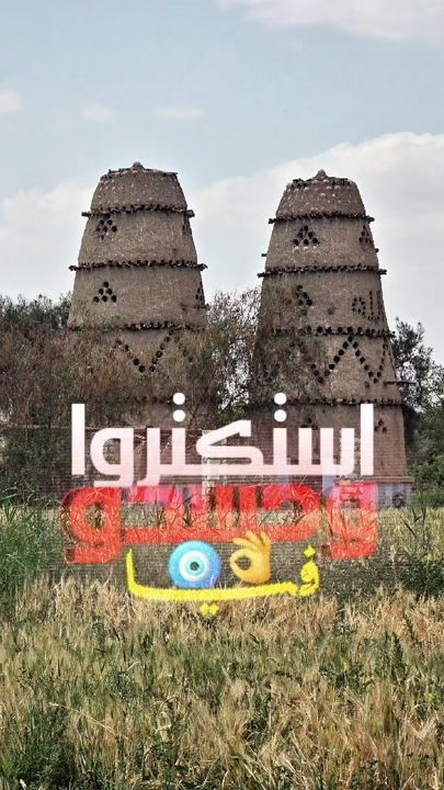 TikTok video thumbnail by eslam..sohagi