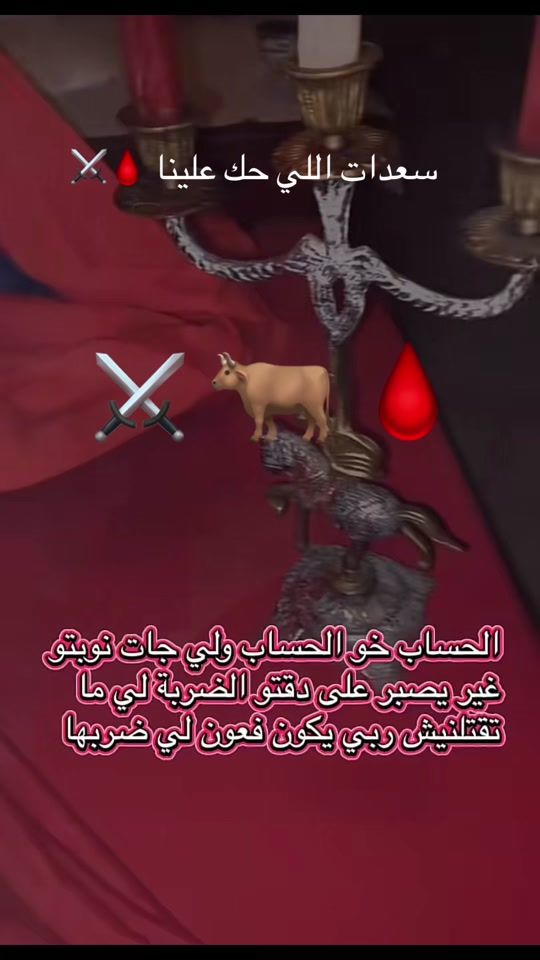 TikTok video thumbnail by sanasanae9
