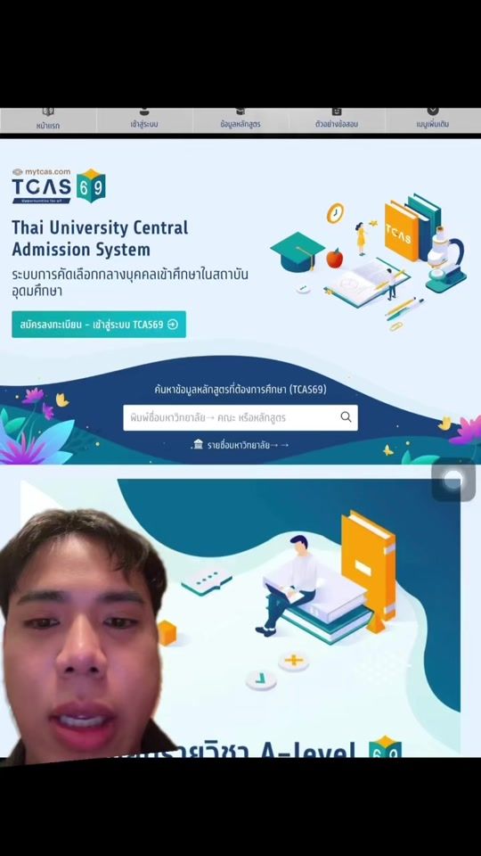 TikTok video thumbnail by chemistry_k