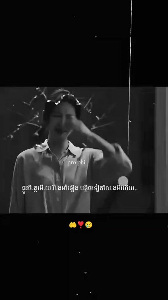 TikTok video thumbnail by _phi_33
