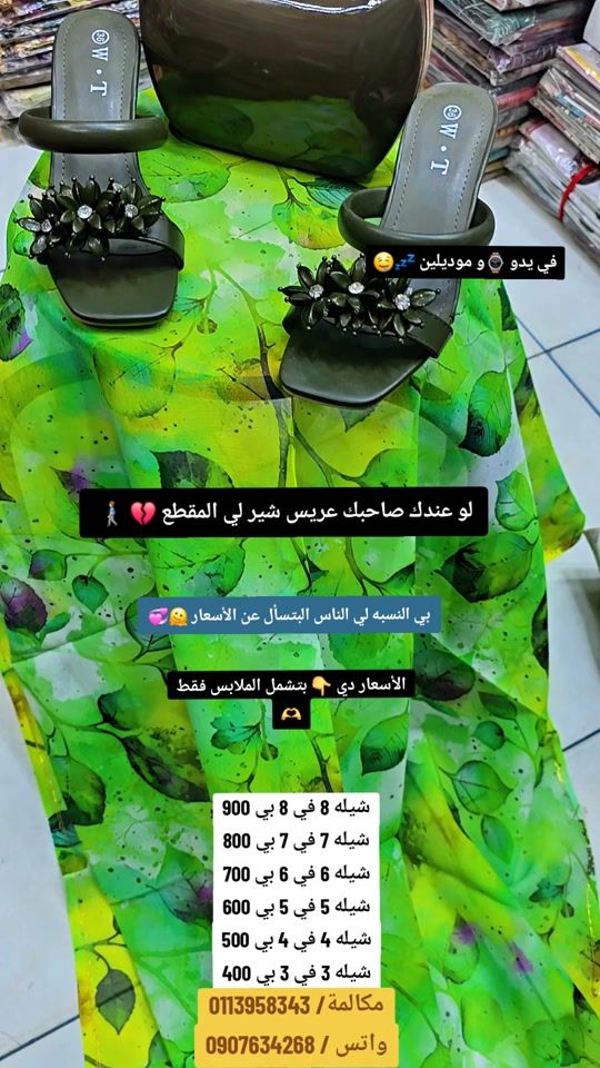 TikTok video thumbnail by pbdq.1