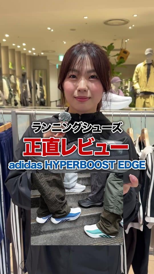 TikTok video thumbnail by atmos_tokyo