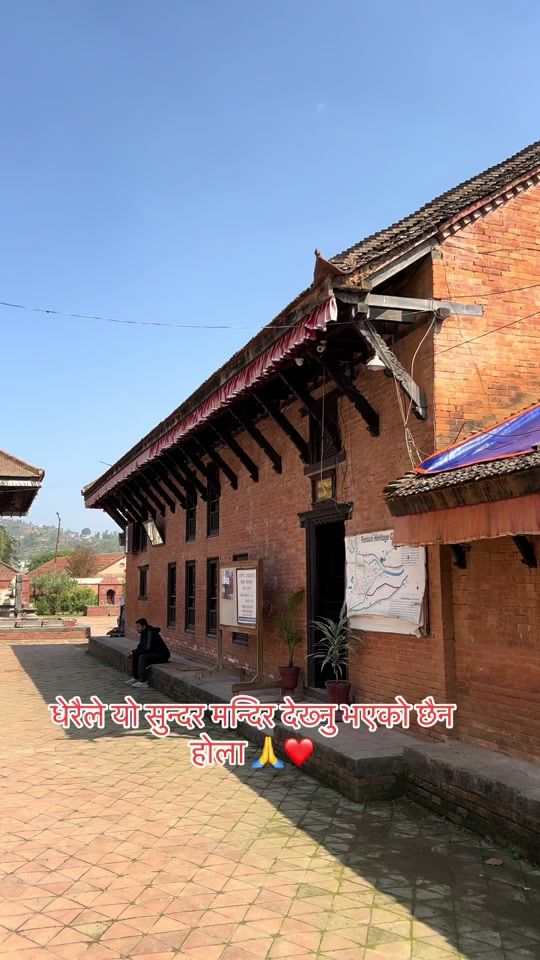 TikTok video thumbnail by shankarshrestha93