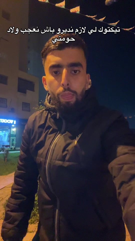 TikTok video thumbnail by bayeneddine44