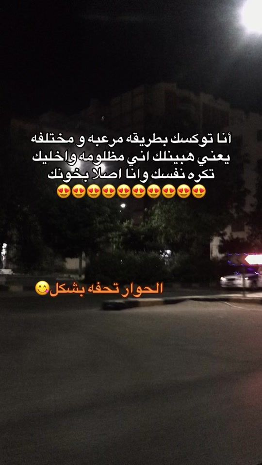TikTok video thumbnail by tiktok.asma1