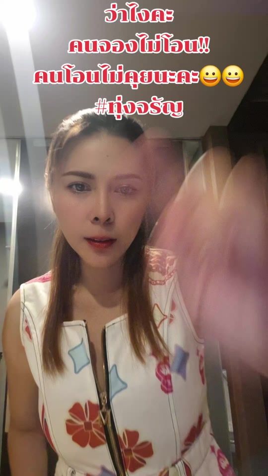 TikTok video thumbnail by app_4411