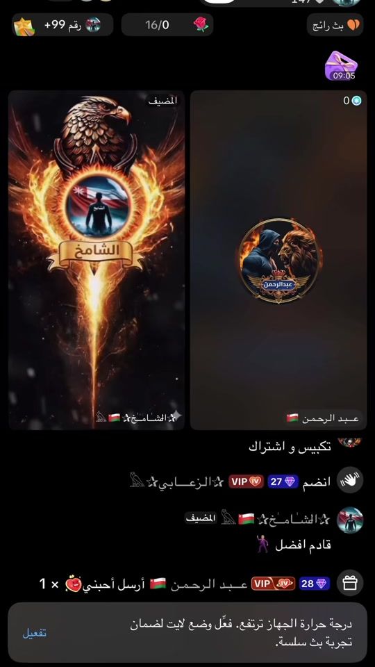 TikTok video thumbnail by a50va