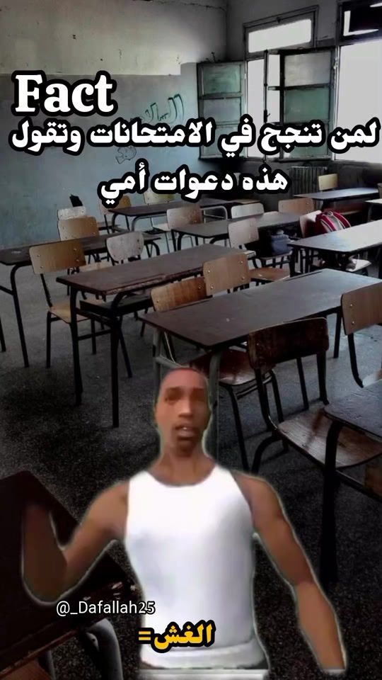 TikTok video thumbnail by dafallah25
