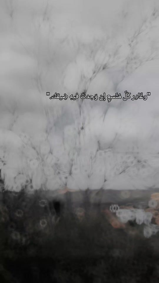 TikTok video thumbnail by halatallh