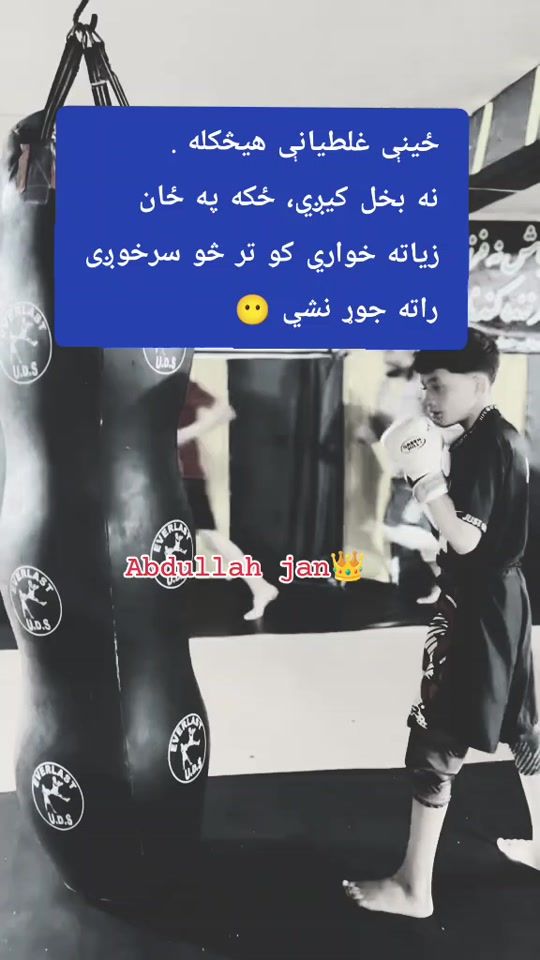TikTok video thumbnail by logarai14