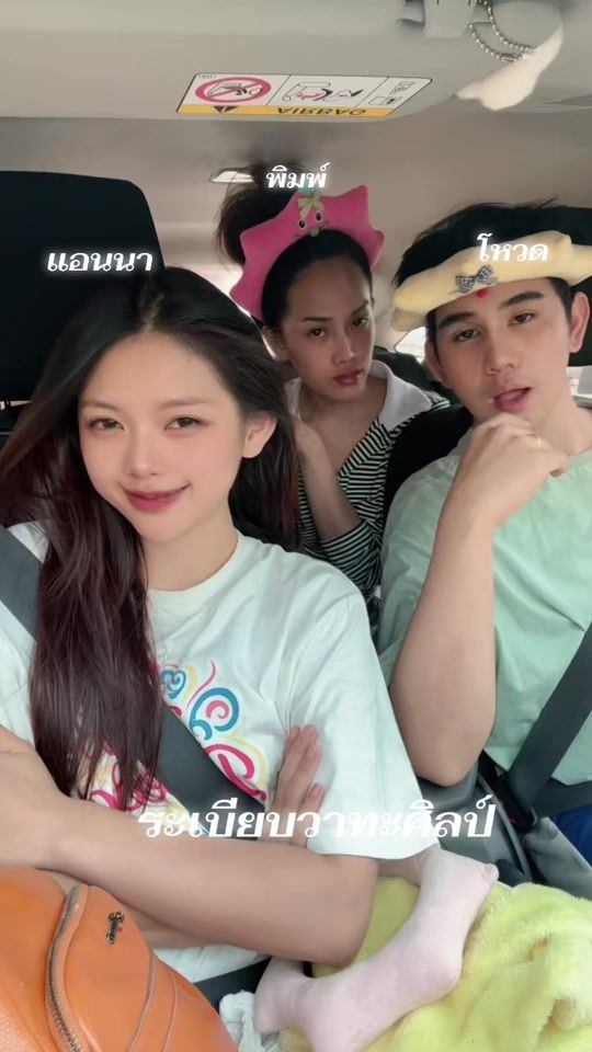 TikTok video thumbnail by annana_25