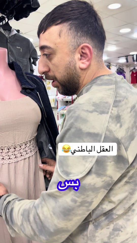 TikTok video thumbnail by shade.algorbyh