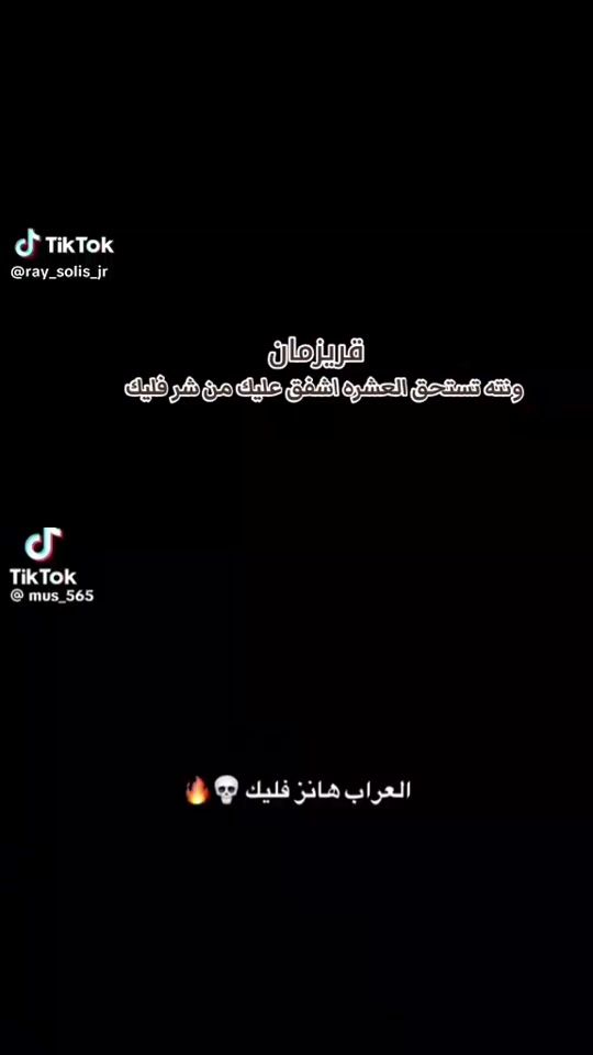 TikTok video thumbnail by user6332844318585