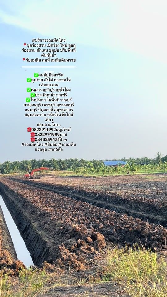 TikTok video thumbnail by _bboat