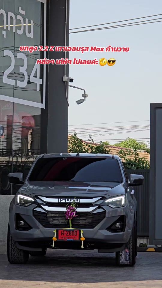 TikTok video thumbnail by kung_isuzuipn