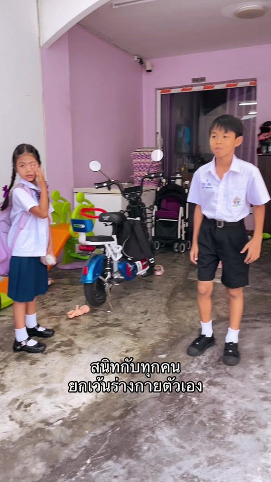 TikTok video thumbnail by deltar_mom