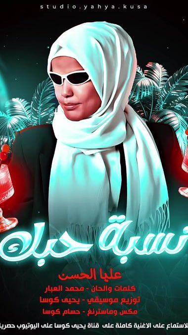 TikTok video thumbnail by sam_music48