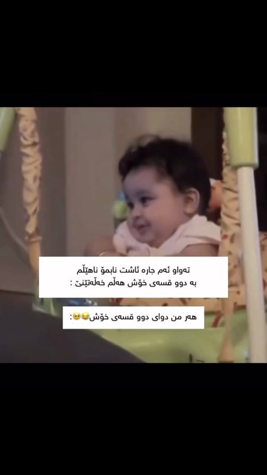 TikTok video thumbnail by vx_qwta09