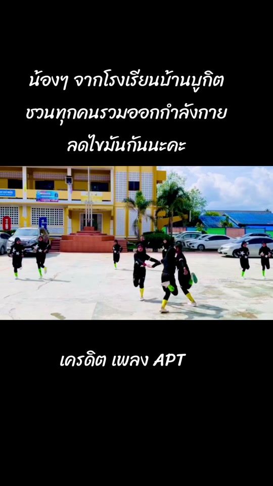 TikTok video thumbnail by director_ning