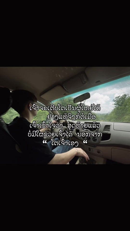 TikTok video thumbnail by man_009