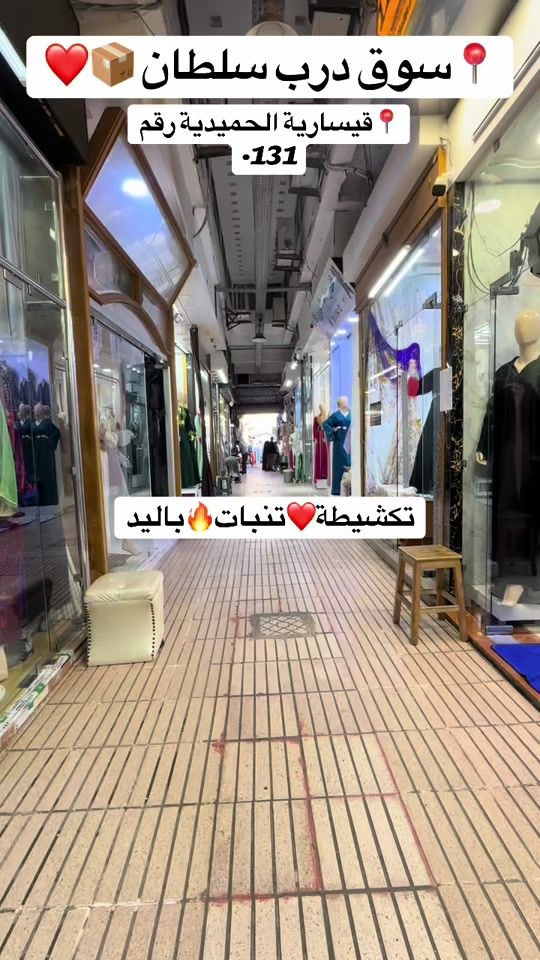 TikTok video thumbnail by khalid.caftan131