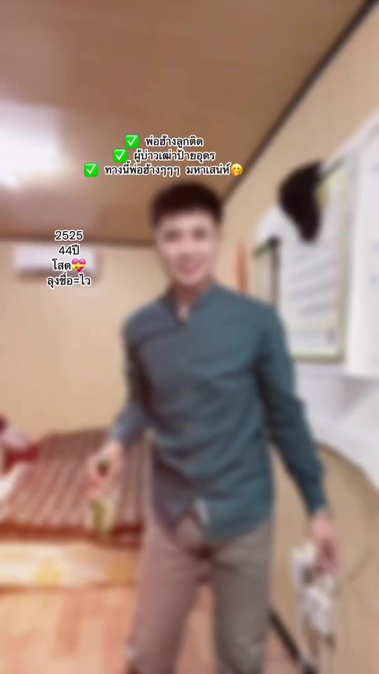 TikTok video thumbnail by wai35612
